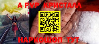 скорость Будённовск