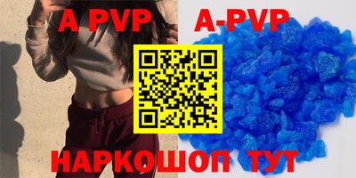 амф Краснодар