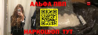 прущий лед Бугуруслан