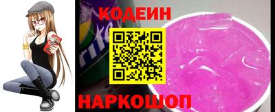 мяу мяу кристалл Краснознаменск