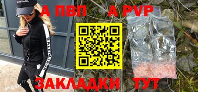 амф Краснодар