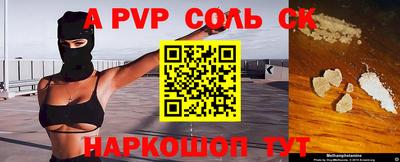 скорость Будённовск