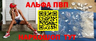 прущий лед Бугуруслан