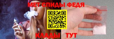 амф Краснодар