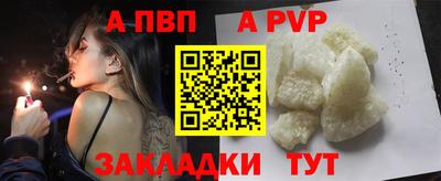 мяу мяу кристалл Краснознаменск