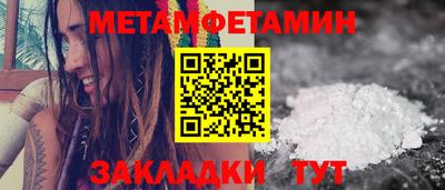 PSILOCYBIN Азнакаево