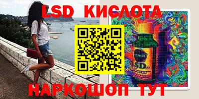 амф Краснодар