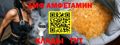 спиды Абакан