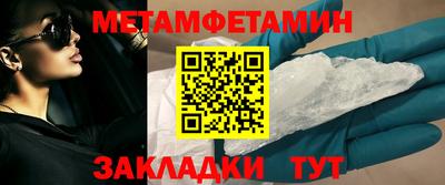 альфа пвп Краснокаменск