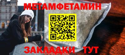 амф Краснодар