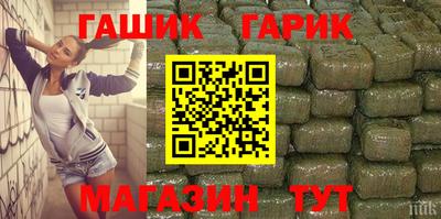 амф Краснодар