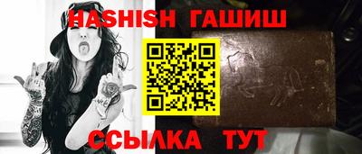 мяу мяу кристалл Краснознаменск