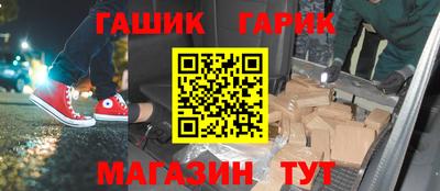 альфа пвп Краснокаменск