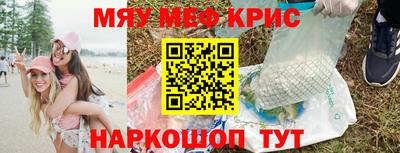 альфа пвп Краснокаменск