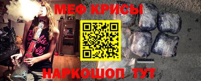 прущий лед Бугуруслан