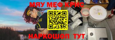 амф Краснодар