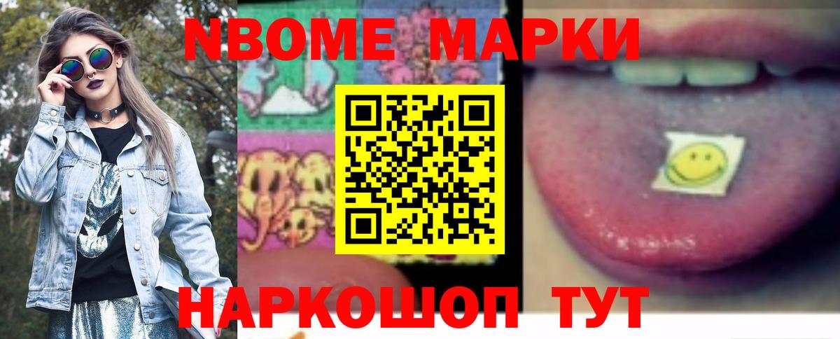 ЛСД экстази кислота Ртищево