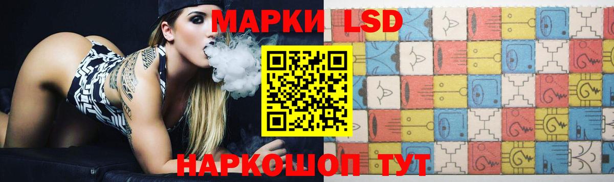 Лсд 25 экстази ecstasy  LSD-25 экстази ecstasy  Ртищево 