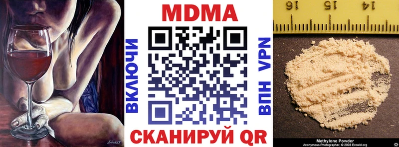 MDMA Molly  купить наркотики цена  Ртищево 