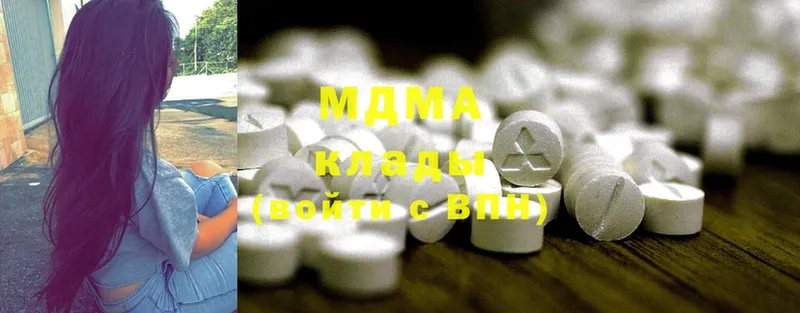 MDMA Molly  Ртищево 