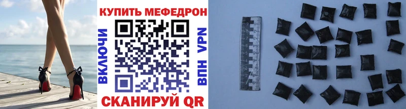 МЕФ VHQ  blacksprut как войти  Ртищево  дарнет шоп 