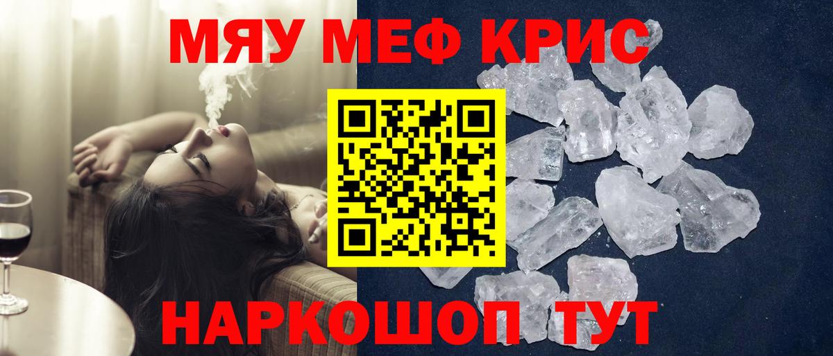 МЕФ Ртищево