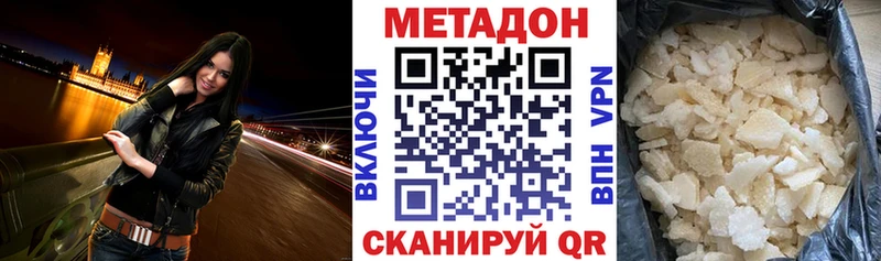 закладка  маркетплейс состав  МЕТАДОН мёд  Ртищево 