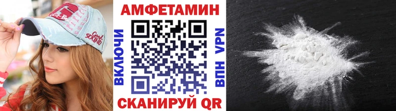маркетплейс официальный сайт Ртищево МЕТАМФЕТАМИН Methamphetamine где можно купить