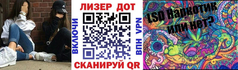 Марки NBOMe 1,8мг  kraken сайт  Ртищево  закладка 