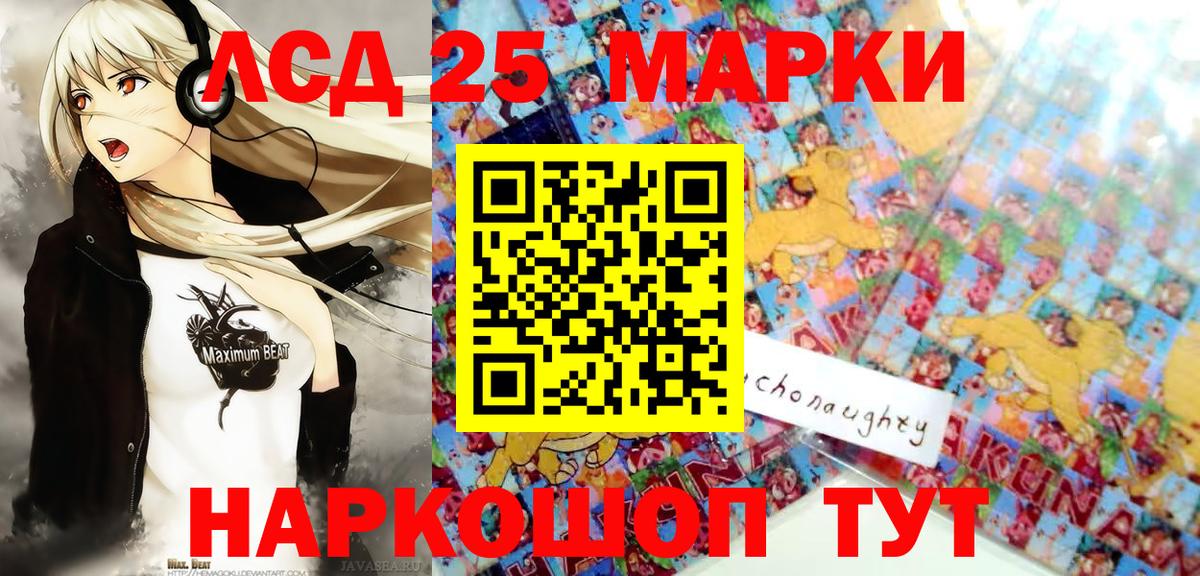 Марки N-bome 1,8мг  Марки N-bome  где продают   Ртищево  Марки N-bome 1,8мг 