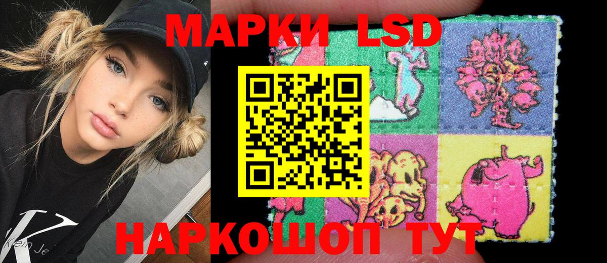 Марки N-bome 1,5мг Ртищево