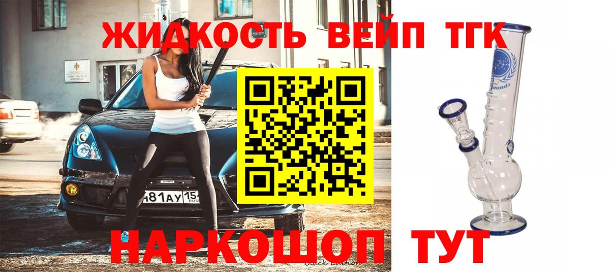 ТГК концентрат Ртищево