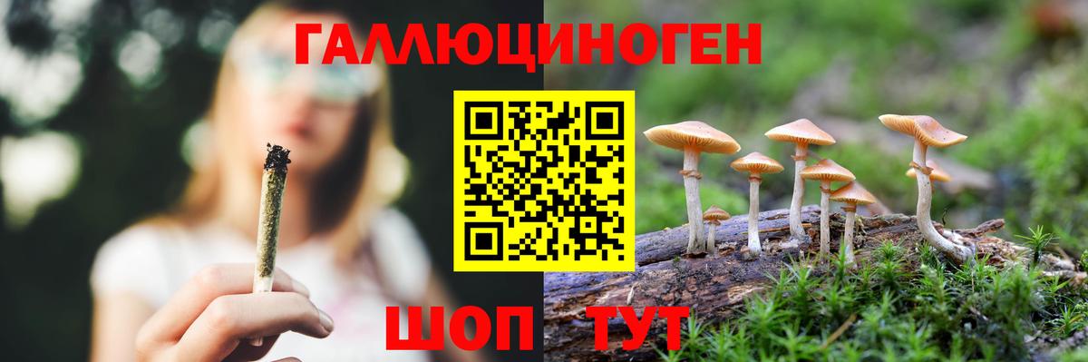 Кетамин Ртищево