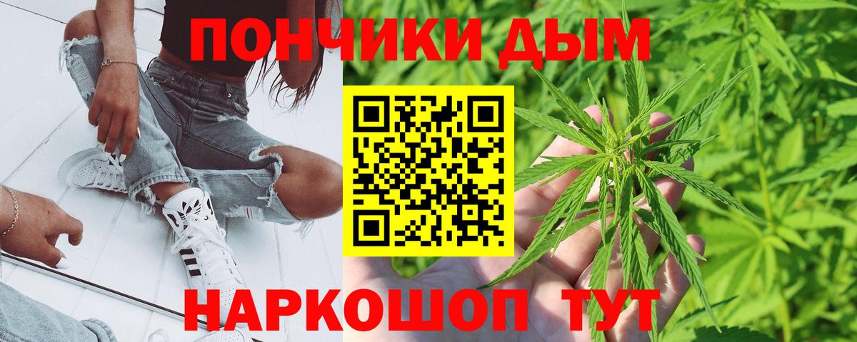 Ртищево  Бошки марихуана гибрид  Вход с VPN  Шишки марихуана LSD WEED  Канабис MAZAR 